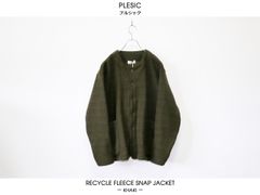【SALE】PLESIC / RECYCLE FLEECE SNAP JACKET - KK
