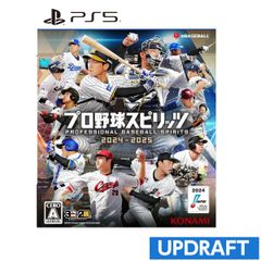 【新品】PS5　プロ野球スピリッツ2024-2025