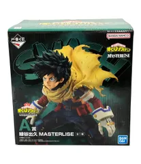 僕のヒーローアカデミア フィギュア MASTERLISE 緑谷出久 バンダイ