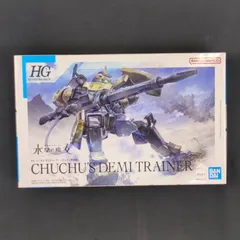 【新品・当時物】バンダイスピリッツ  機動戦士ガンダム 水星の魔女06 HG 1/144 デミトレーナー （チュチュ専用機）