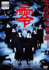 2025年最新】山谷花純の人気アイテム - メルカリ