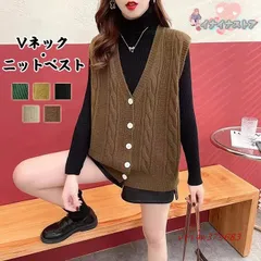 全5色 ケーブル編み Vネックニット レディース ベスト 前開き ノースブ 無地 重ね着 ベスト お洒落 ニット Vネット 袖なし チョッキ vii4w379683