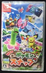 Nintendo Switch 新品ソフト New ポケモン スナップ パッケージ版早期購入特典「スペシャルタグ ラプラス『New ポケモンスナップ』ver.」 バンダイナムコスタジオ