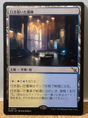 2024年最新】mtg スリーブ 島の人気アイテム - メルカリ