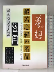 2024年最新】劉墉の人気アイテム - メルカリ