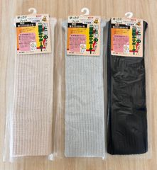【温活必需品！】絹と綿の二重編みサポーター シルク 保温力抜群 男女兼用 フリーサイズ 日本製
