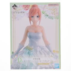 D상 나카노 요바(五野子つば)五つ子ゲームファイナルフィギュア