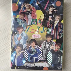 2025年最新】関ジャニの人気アイテム - メルカリ