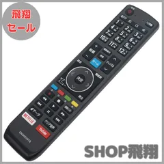 2025年最新】hisense 50e6800の人気アイテム - メルカリ
