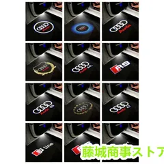2025年最新】ドアエントリーライト audiの人気アイテム - メルカリ