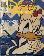 【中古】アニメ雑誌 付録付)Disney FAN 2022年7月号 ディズニーファン