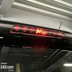 【松印】車種専用ハイマウントステッカー ホンダ N-BOX Custom JF3 JF4 nboxカスタム