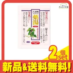 入浴剤 オリヂナル薬湯 シルク 分包 30g 2個セット まとめ売り