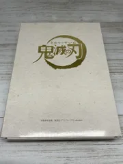 鬼滅の刃 ミニアクリルアート(アクリルスタンド) 時透無一郎