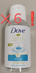 【Doveダヴ】クリーンハンドジェル５０ml 【６個セット❗】【超特価❗❗】日頃のご愛顧に感謝して😊【数量限定🔥お早めに❗】
