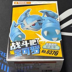 海外限定 メタグロス アクションフィギュア ポケモン KEEPPLAY キーププレイ ポケットモンスター 可動 フィギュア 海外 限定 初代 ポケットモンスター Pokémon プラモデル
