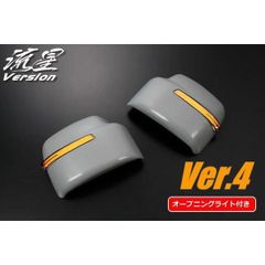 未塗装 JB64W ジムニー JB74W ジムニーシエラ LED ウインカーミラー 流星Ver.4 + タイマーセット REIZ Revier ドアミラー シーケンシャルウインカー オープニング付き lm-jc015-j019a-v4