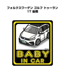 2026年最新】フォルクスワーゲンゴルフデカールの人気アイテム - メルカリ