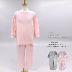 F504【ガーゼ上下セット】優しい肌触り／コットン100％／クレープ生地
