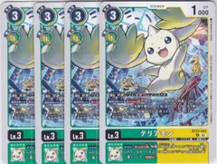 デジモンカードゲーム　海外公式　テリアモン　カードスリーブ　50枚 2025年最新】テリアモン スリーブの人気アイテム - メルカリ