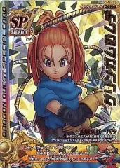 【中古】ドラゴンクエスト モンスターバトルロード S-020II[SP]：グリンガムのムチ