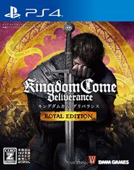 キングダムカム・デリバランス ロイヤルエディション - PS4 【CEROレーティング「Z」】