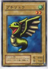 遊戯王 プチリュウ ノーマル LB-23
