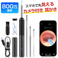 설치가 간편한 이어픽 카메라 [500만 화질/USB 충전식] 뒤쪽까지 선명하게 비치는 3.5mm 무선 이어픽 I