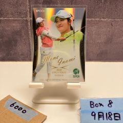 アンジュルム 為永幸音 ピンポスセット ファイル付き 99枚 アンジュルム 為永幸音 ピンポスセット ファイル付き 99枚 - メルカリ