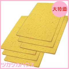 【大特価】日本インソール工業 セルローススポンジ クロス 日本製 吸水 速乾 水切りシート 24×16cm イエロー 6個セット