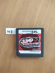 103 任天堂 ニンテンドー DS ソフト ジャンプ アルティメット スターズ ケースなし