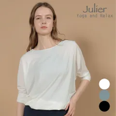 ジュリエ　ヨガウエア 【タグ付き未使用品】 2025年最新】Julierの人気アイテム - メルカリ