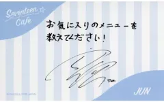 【中古】キャラカード ジュン メンバーメッセージカード 「SEVENTEEN CAFE 2023 ～BEACH VACATION～」 フードメニュー注文特典