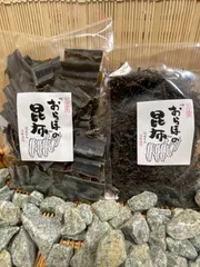 日高昆布北海道産 粉砕昆布7kg