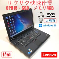 初心者向け✨超速i7・カメラ・大容量◇黒◇すぐ使えるノート