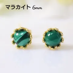 S925製 マラカイト 6mm 天然石 艶 クラウンデザイン