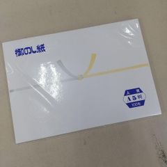 MOZU-FURU CARD　モズフルカード　全69枚 最終価格29800円を10000円🔺19800円引き（近日中販売休止予定