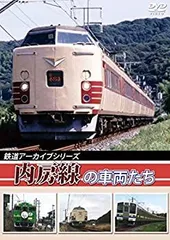 2025年最新】内房線の人気アイテム - メルカリ