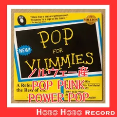 2025年最新】PowerPOPの人気アイテム - メルカリ