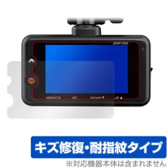 2026年最新】zdr055の人気アイテム - メルカリ