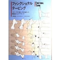 酒田五法Part2超実践編 SSCムック (角川SSCムック) [Apr 24