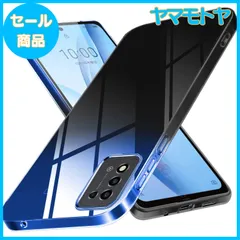 【特売】ZTE Libero 5G III ケース クリア 薄型 TPU 耐衝撃 グラデーション色 ケース 指紋防止 ストラップホール付き 擦り傷防止 軽量 人気 スマホケース カメラ保護 スマホケース ZTE Libero 5G III カバー ブルーブラッ