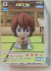 2025年最新】新開隼人 フィギュアの人気アイテム - メルカリ