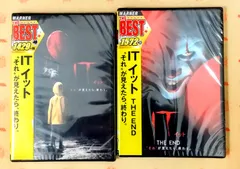 2024年最新】dvd ホラー itの人気アイテム - メルカリ