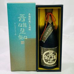 岩倉酒造場 幹 焼酎 古酒 平成十五年 - メルカリ