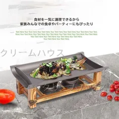 103/新品 天然木製卓上コンロ2way 　プロ用　一人鍋釜 固形燃料 パナソニック 1.5合 炊飯器 小型 ミニクッカー パナソニック 1.5合