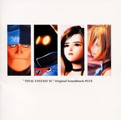 ♢ ファイナルファンタジーIX オリジナルサウンドトラック A2 ポスター FINAL FANTASY IX Original Soundtrack／SQUARE ENIX｜音楽