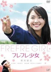 連続テレビ小説 とと姉ちゃん DVD 全巻レンタル落ち Amazon.co.jp: NHK 朝ドラ 連続テレビ小説 とと姉ちゃん DVD