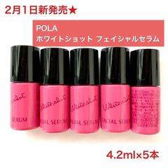 定価より3,400円以上お得！2025年6月1日数量限定販売☆】POLA