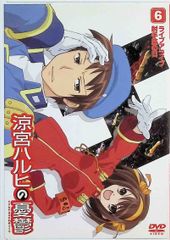 涼宮ハルヒの憂鬱 6 通常版 [DVD]